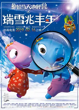 日本 伦理片